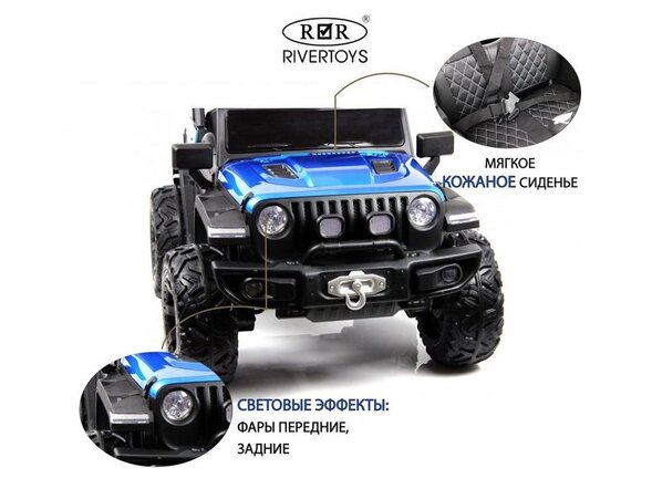 Детский электромобиль C555CC 4WD